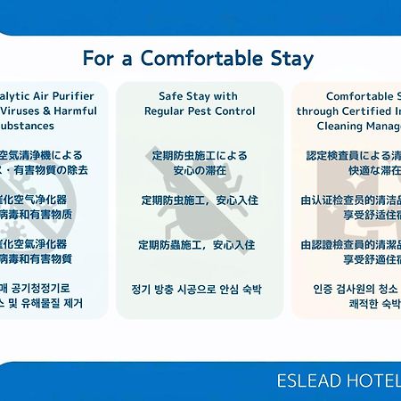 Eslead Hotel Namba Daikokucho Осака Екстер'єр фото