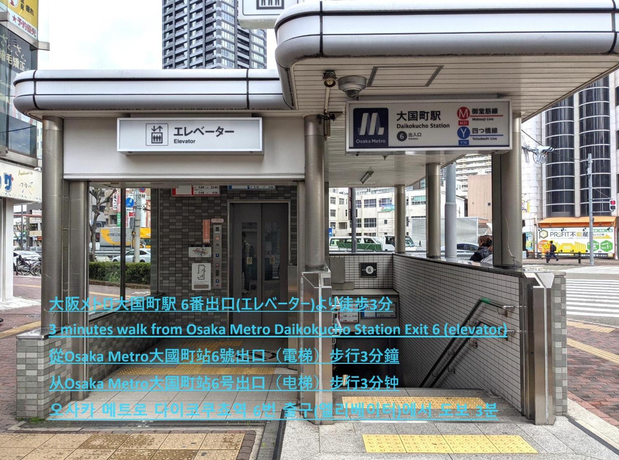 Eslead Hotel Namba Daikokucho Осака Екстер'єр фото
